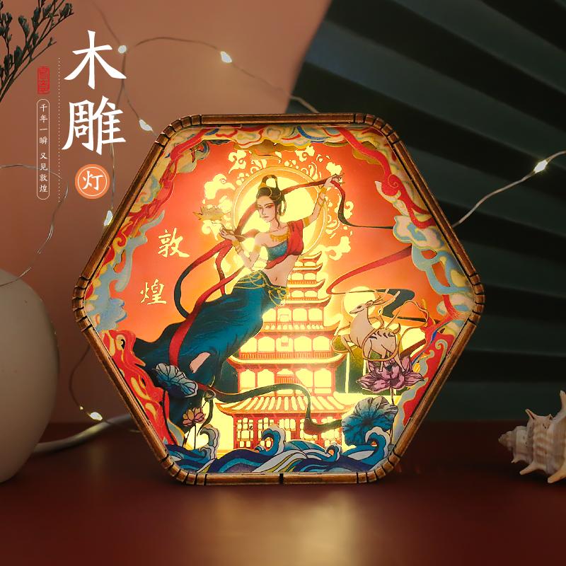 敦煌飛天·木雕燈！