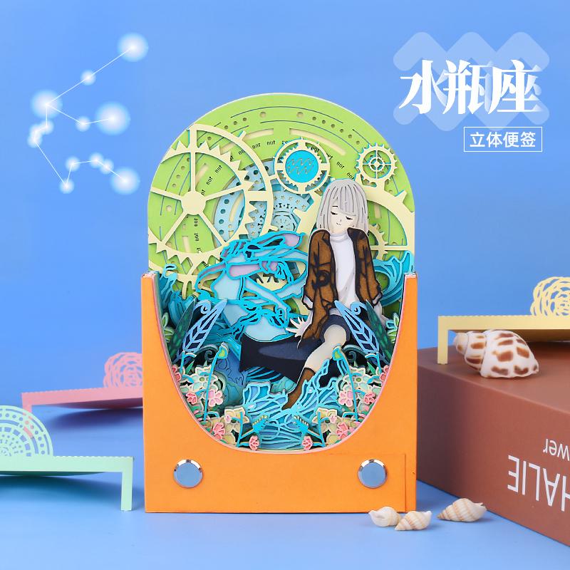 水瓶座，矛盾自由看似熱情內心冷淡的一個復雜星座