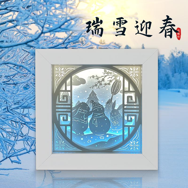 飛雪迎春到，瑞雪兆豐年，瑞雪迎春紙雕燈給您不一樣的視覺體驗(yàn)
