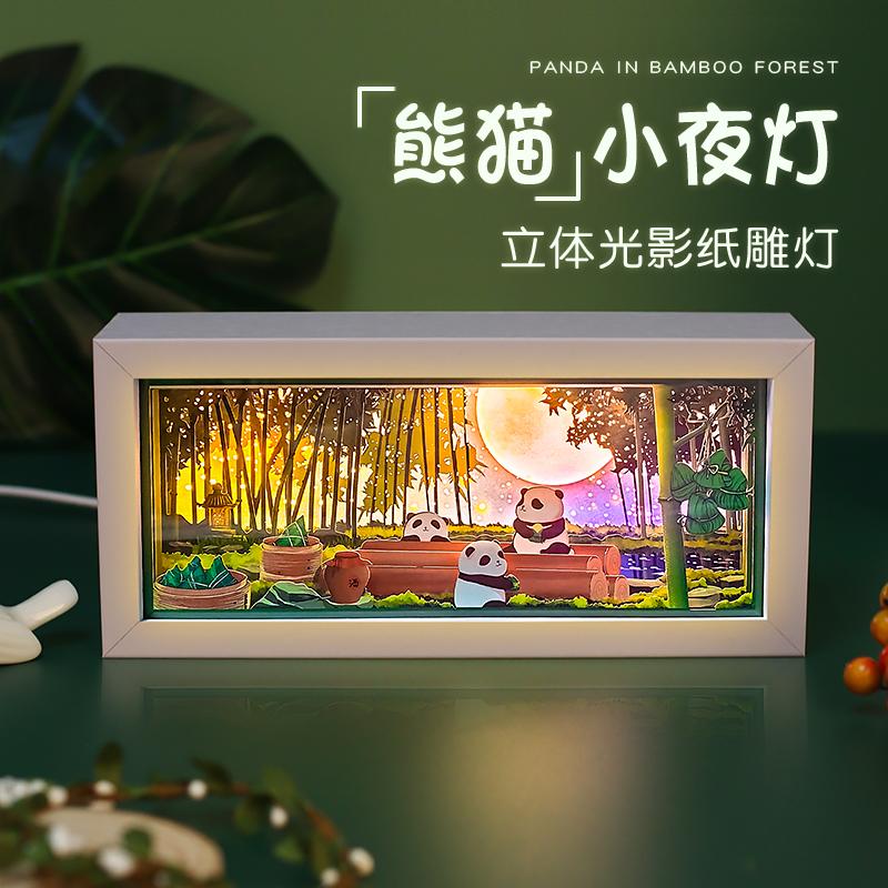 熊貓小夜燈，溫馨氛圍感