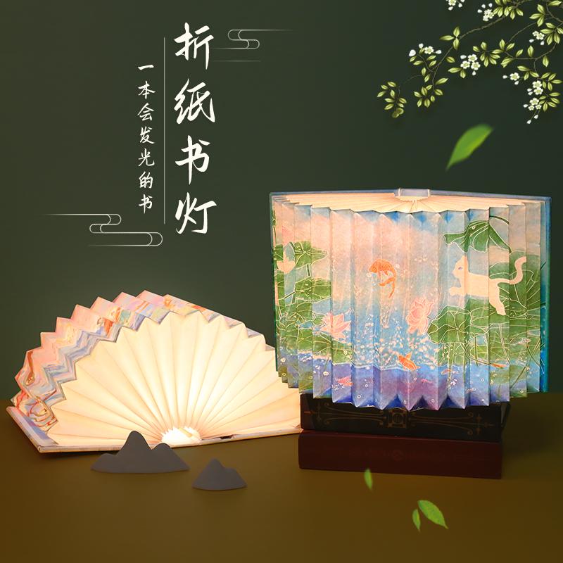 逐夢之夏-書燈