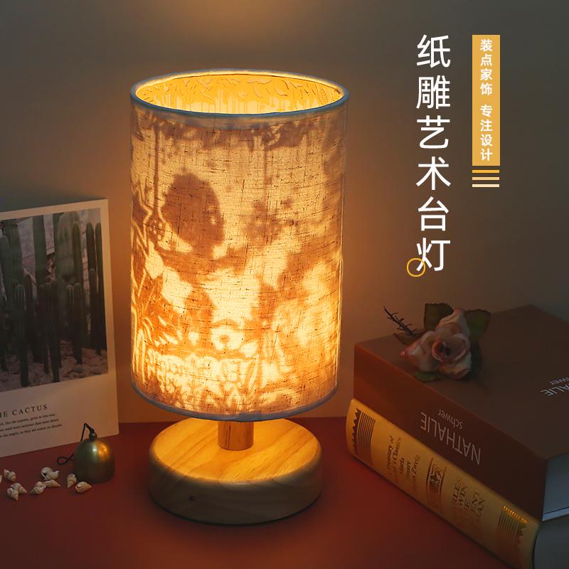 紙雕藝術(shù)臺燈
