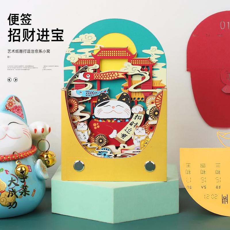 國潮系列-招財(cái)進(jìn)寶