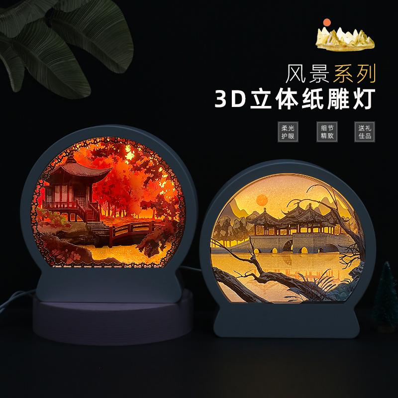 風(fēng)景系列-如夢(mèng)如煙
