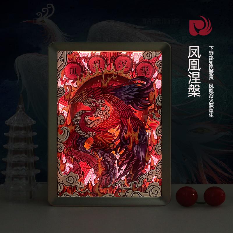 國潮-鳳凰涅槃